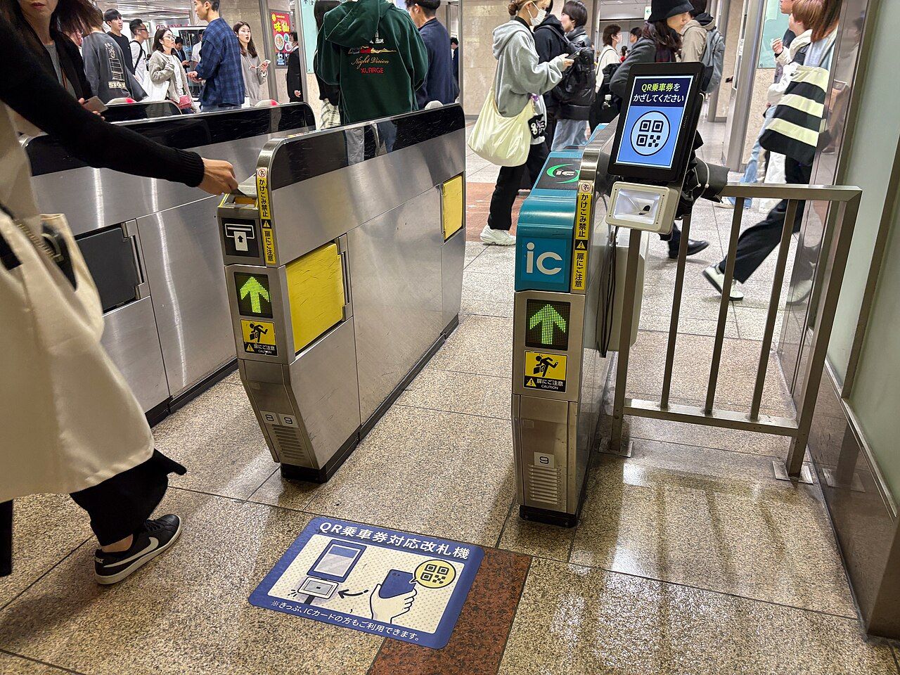 抽選に外れたあとに残っている手