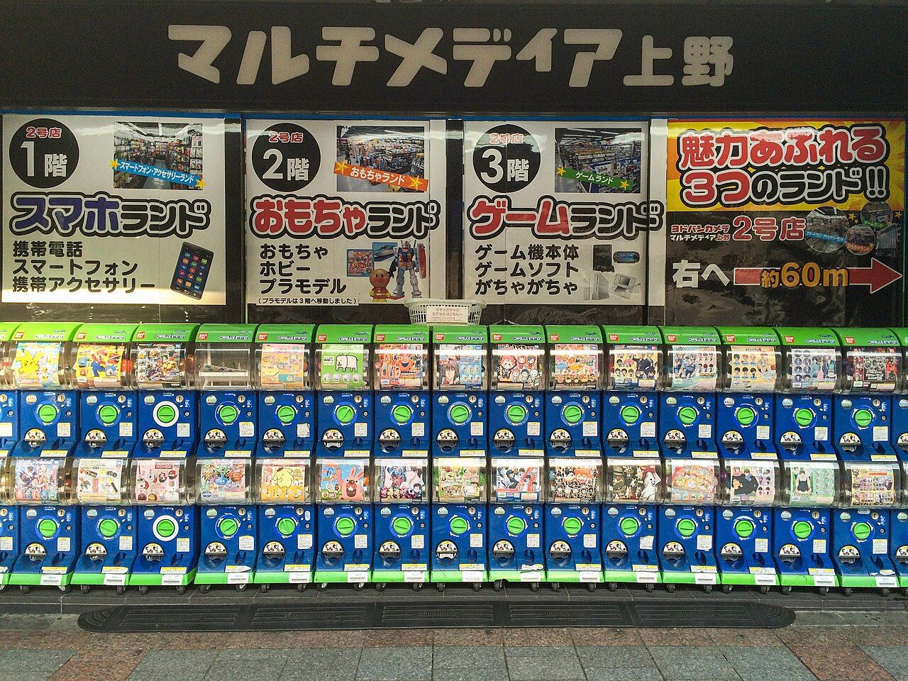 公式グッズと二次流通の境目
